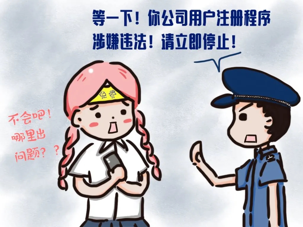 http://www.cac.gov.cn/rootimages/2021/08/19/1630962779319430-1630962779379904.jpg?1629335265096