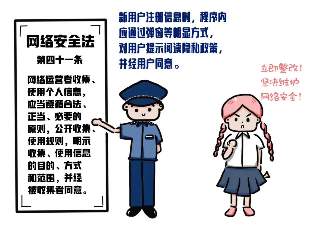 http://www.cac.gov.cn/rootimages/2021/08/19/1630962779319430-1630962779394032.jpg?1629335271174