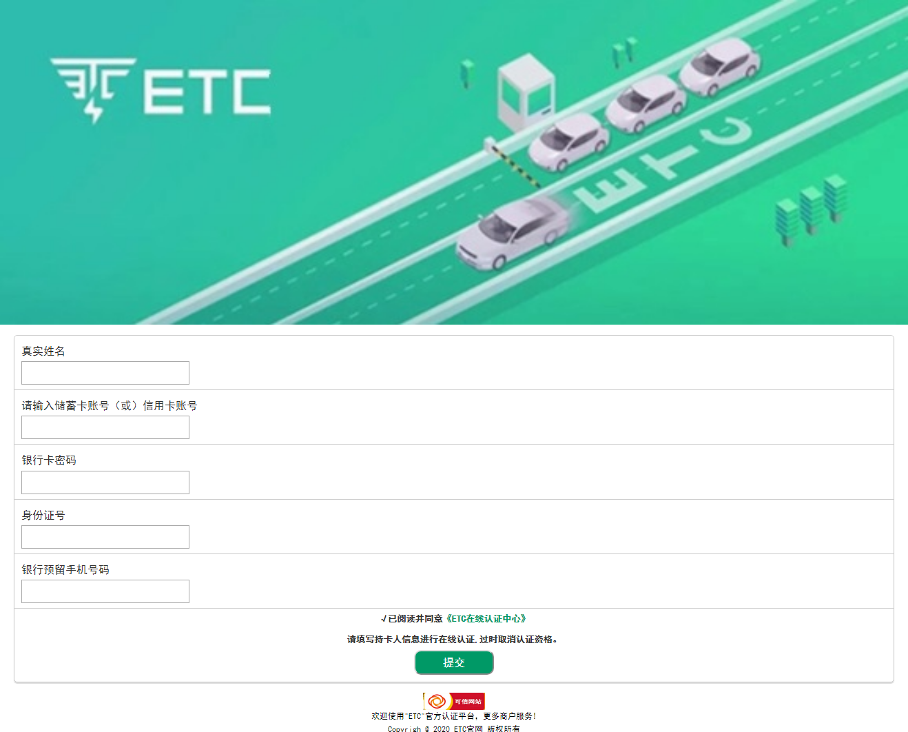 https://www.cert.org.cn/publish/main/upload/Image/pic3.png